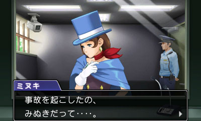 You're magic panties won't get you outta this problem Trucy.