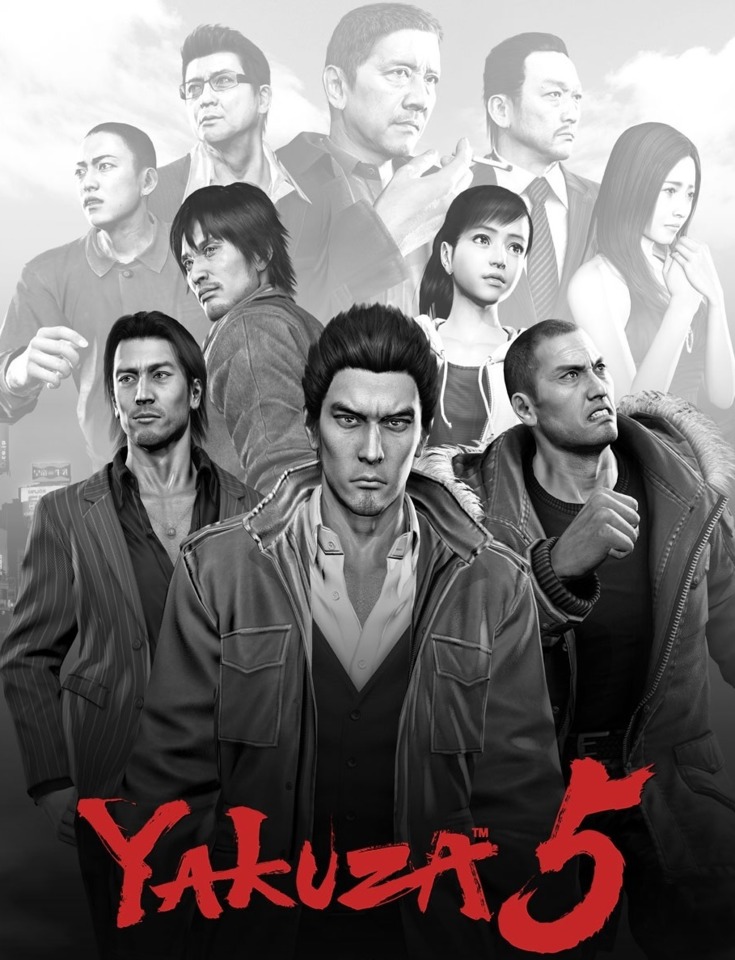 Yakuza 5 - Giant