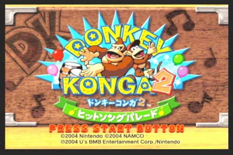 The title screen for the Japanese version. 