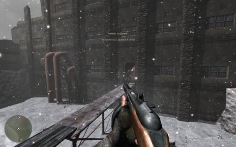 PPSh-41 in CoD2