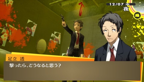  Anyone else find it weird how Adachi's model's face doesn't come close to matching his conversation sprite's?