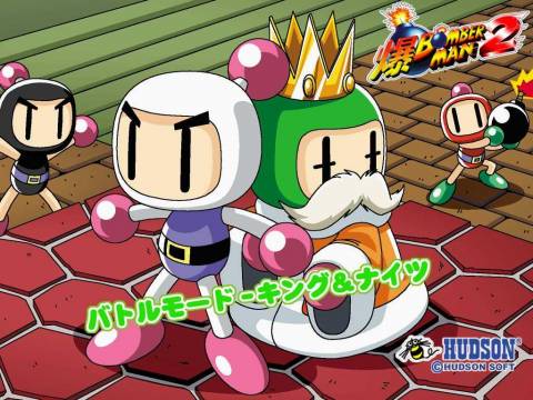 Promotional art of Bomberman protecting his king from the opposing team