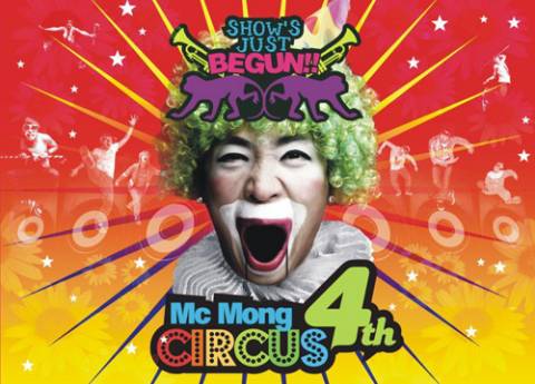  Show's Just Begun - MC Mong