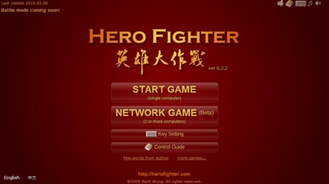  The main menu of Hero Fighter.