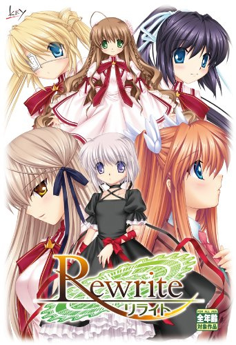 Rewrite Guide and Walkthrough - Giant Bomb