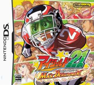 Top 76 anime football american super hot  induhocakina