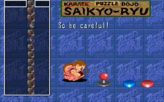  Saikyo-Ryu no more