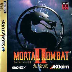 Mortal Kombat II International Releases - Giant Bomb