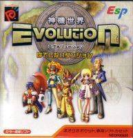 Evolution: Eternal Dungeon