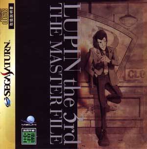 Lupin III: The Master File