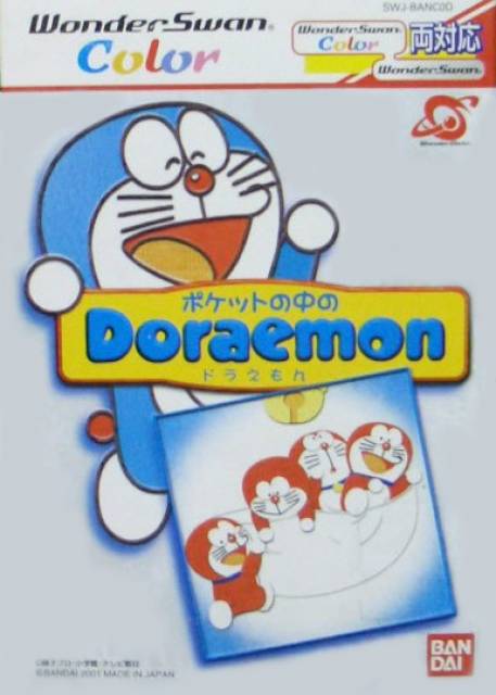 Pocket no Chuu no Doraemon