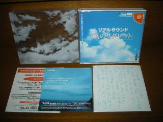 Contents of the game, including a cloud box overlay and braille card.