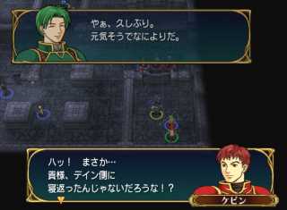 Kieran and Oscar share similarities with Cain and Abel from the original Fire Emblem game.