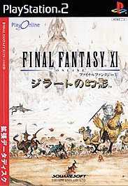 Final Fantasy XI Online: Rise of Zilart