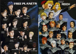 So instead of a screenshot, lemme tell you about how good Legend of the Galactic Heroes is. Do you like Space Operas? How about giant casts of complex and interesting characters? What about 80s anime aesthetics? Listen, it's one of those legendary pieces of media that might actually live up to its lofty reputation. Consider giving it a look if you have the time to spare for 110 episodes