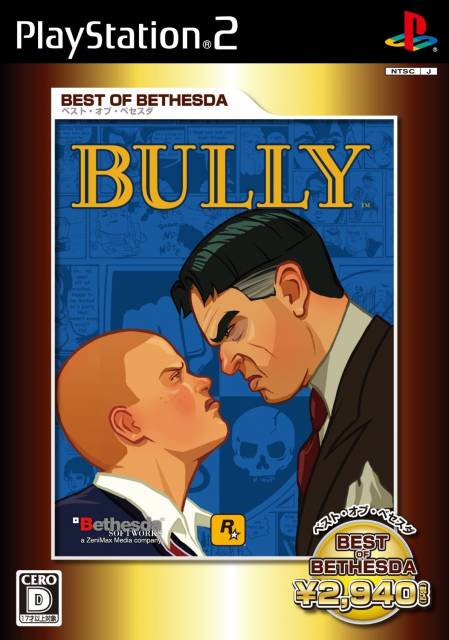 Bully: Scholarship Edition (Game) - Giant Bomb
