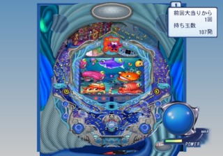 The default pachinko playing field with the slot machine running concurrently with the pachinko balls being shot.