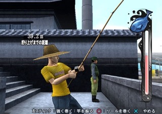The optional fishing minigame that can be played in various parts of the city. Everything from the type of fishing line and lure to the protagonist's hunger levels can affect their catch.
