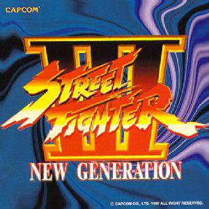 1997 CAPCOM SECRET FILE #10 Street Fighter III New Generation 