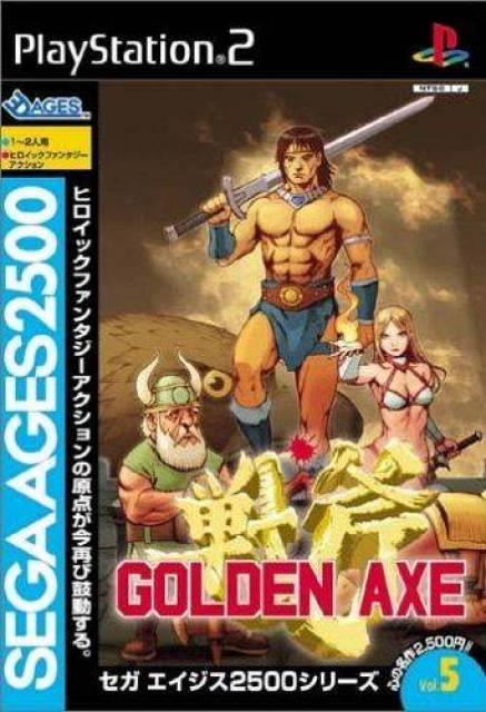 SEGA AGES 2500 Vol.5: Golden Axe