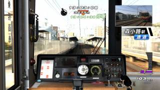 One of the later games in the series, showing a fullscreen video with the cab interior superimposed on top of it.