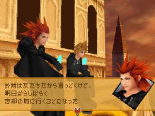   Also, a large portion of the plot consists of these two guys (and Xion) eating ice cream from atop this sniper's perch. 