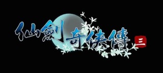 Chinese Paladin 3 logo art