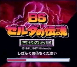 BS Zelda no Densetsu: Kodai no Sekiban