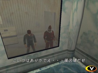 just two dudes, one of them in a santa suit, thinking about taking a bath. Normal video game. 