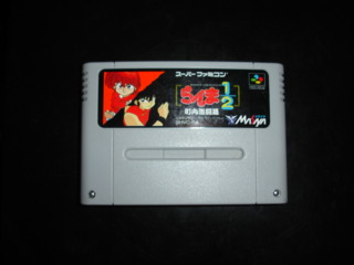 Ranma 1/2 Super Famicom