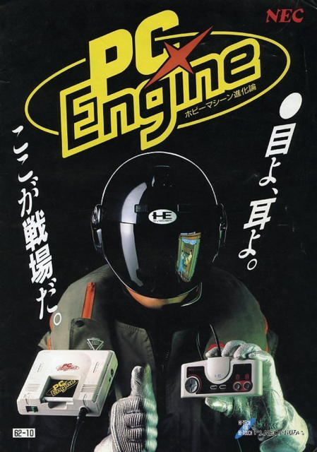 Are there any PC Engine fans on the site?