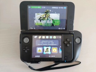 Remember when you could play Snake Eater on the 3DS?