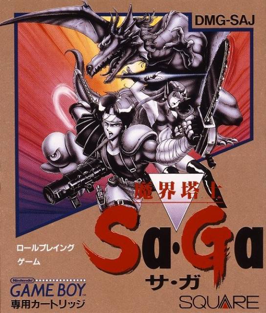 Japanese box art of the original SaGa.