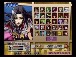 Characters selection screen