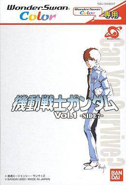 Mobile Suit Gundam Vol. 1 - Side 7