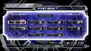 The story mode menu in BlazBlue: Calamity Trigger.