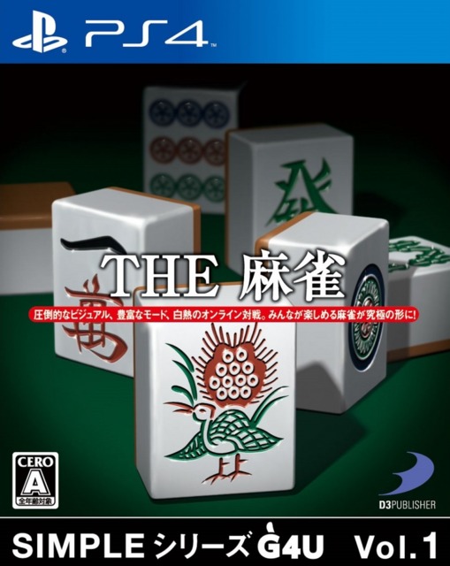 Mahjong Soul (Game) - Giant Bomb