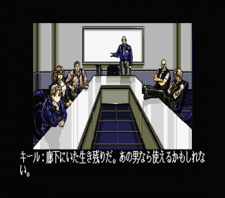  MSX (Names include some romanisation of original Japanese) 
