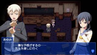 Corpse Party Blood Covered: ...Repeated Fear (PSP) 