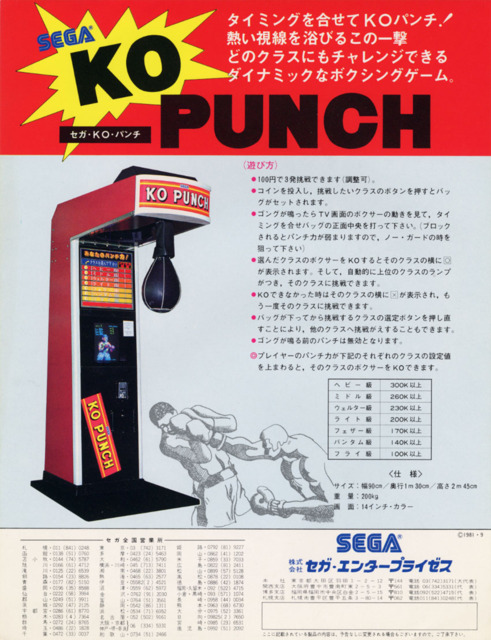 KO Punch