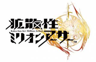 Kaku-San-Sei Million Arthur