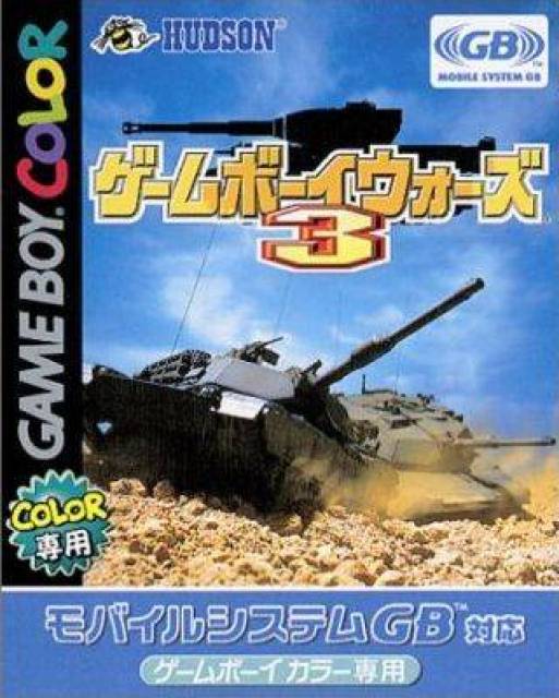 Advance Wars (Game) - Giant Bomb