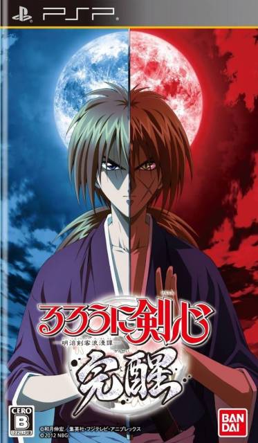 Rurouni Kenshin Games - Giant Bomb
