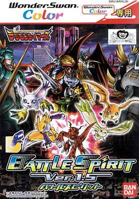 Digimon Tamers: Battle Spirit Ver 1.5
