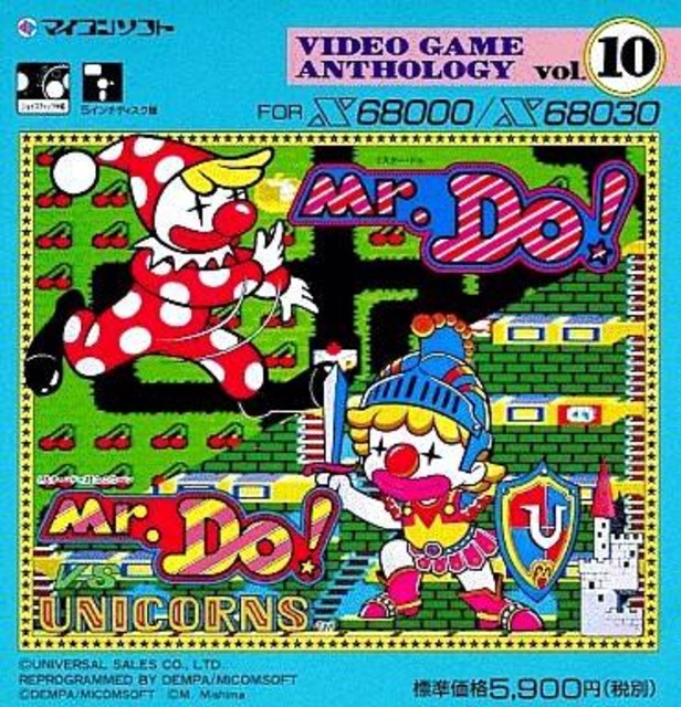 Video Game Anthology vol. 10: Mr. Do!/Mr. Do! vs Unicorns