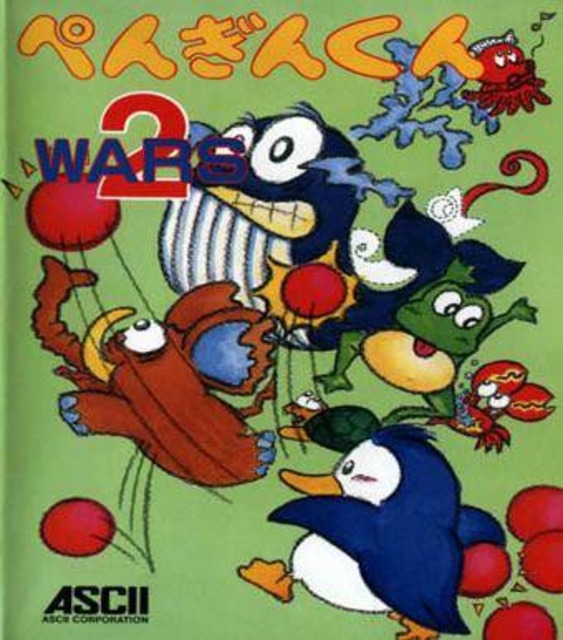 Penguin-kun Wars 2