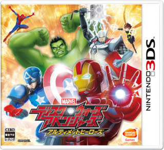 Disk Wars Avengers: Ultimate Heroes