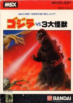 Godzilla VS 3 Daikaiju