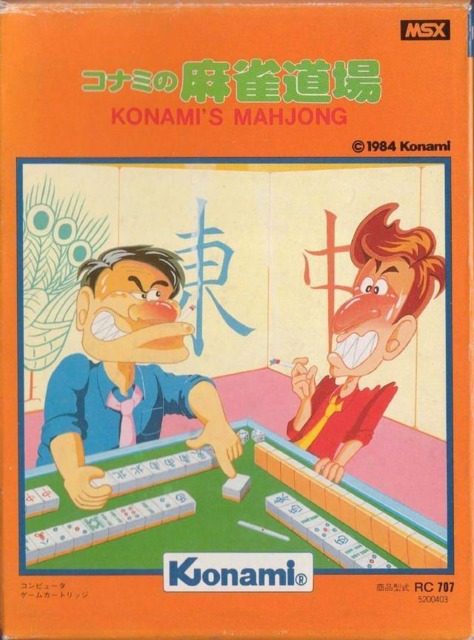 Konami's Mahjong