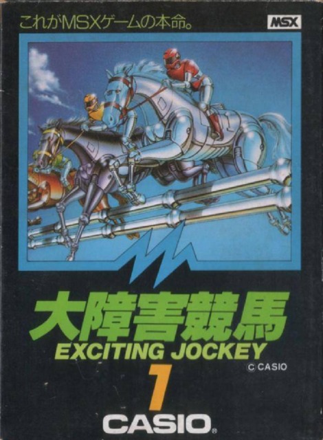 Daishougai Keiba: Exciting Jockey